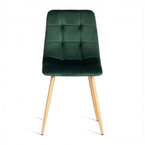 Стул Chilly (mod. 7094-1) в Березниках - berezniki.mebel24.online | фото 2