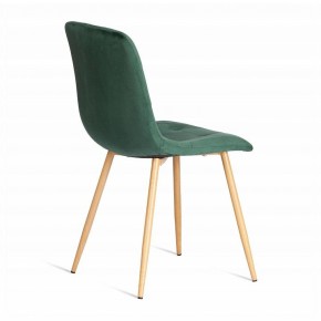 Стул Chilly (mod. 7094-1) в Березниках - berezniki.mebel24.online | фото 4