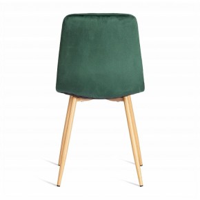 Стул Chilly (mod. 7094-1) в Березниках - berezniki.mebel24.online | фото 5