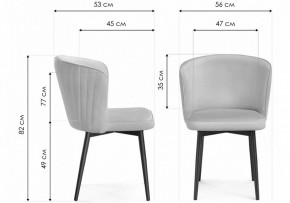 Стул Фрибур в Березниках - berezniki.mebel24.online | фото 7