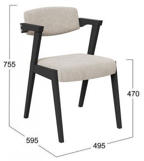 Стул Гонконг 2 в Березниках - berezniki.mebel24.online | фото 2