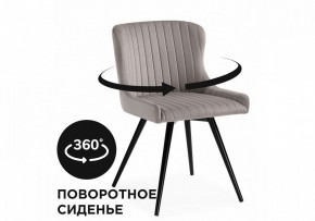 Стул Хабри в Березниках - berezniki.mebel24.online | фото 3