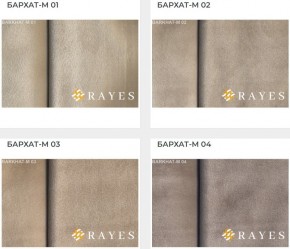 Стул Инфинити в Березниках - berezniki.mebel24.online | фото 30