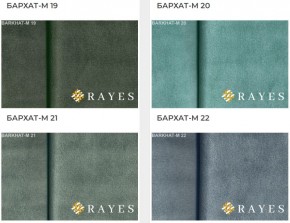 Стул Инфинити в Березниках - berezniki.mebel24.online | фото 35