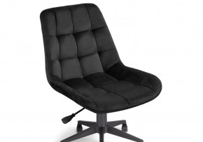 Офисное кресло Келми 1 черный / черный в Березниках - berezniki.mebel24.online | фото 6