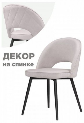 Стул Клэйн MR 28 в Березниках - berezniki.mebel24.online | фото 2