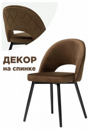 Стул Клэйн MR 7 в Березниках - berezniki.mebel24.online | фото