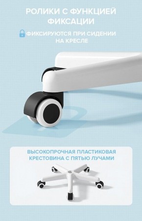 Стул компьютерный Kids 103 в Березниках - berezniki.mebel24.online | фото 5