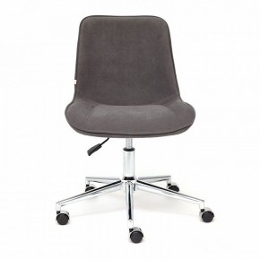 Стул компьютерный Style в Березниках - berezniki.mebel24.online | фото 2