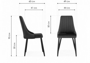 Стул Кора в Березниках - berezniki.mebel24.online | фото 6