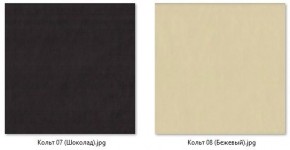 Стул Котура (2 шт.) арт. С187 в Березниках - berezniki.mebel24.online | фото 6
