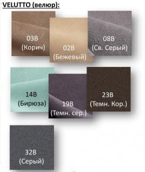 Стул Крафт Полоса черный Велюр-23В в Березниках - berezniki.mebel24.online | фото 2