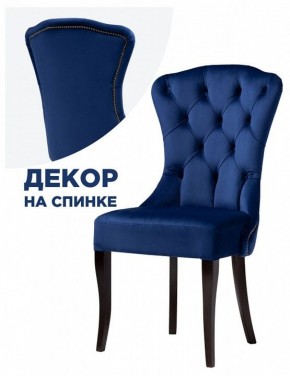 Стул Милано 1 в Березниках - berezniki.mebel24.online | фото 3