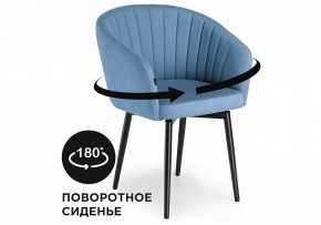 Стул Моншау в Березниках - berezniki.mebel24.online | фото 8