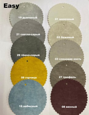 Стул НИКА-2 полубарный (h1050) в Березниках - berezniki.mebel24.online | фото 5