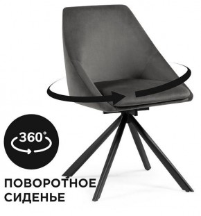 Стул Окленд в Березниках - berezniki.mebel24.online | фото 2
