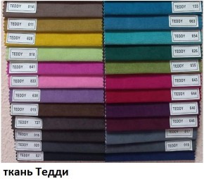 Стул Ромб в Березниках - berezniki.mebel24.online | фото 9