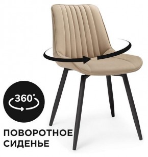 Стул Седа К в Березниках - berezniki.mebel24.online | фото 2