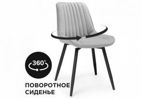 Стул Седа К в Березниках - berezniki.mebel24.online | фото 7