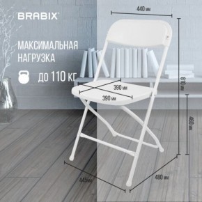 Стул складной BRABIX "Golf CF-002", белый каркас, пластик белый, 532887 в Березниках - berezniki.mebel24.online | фото 3