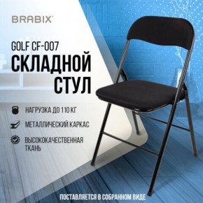 Стул складной BRABIX "Golf CF-007", чёрный каркас, чёрная ткань, 532892 в Березниках - berezniki.mebel24.online | фото 5