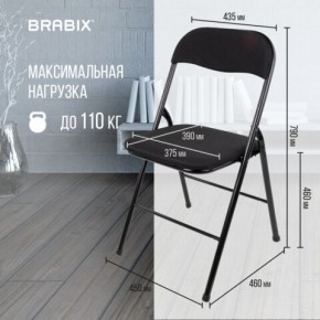 Стул складной BRABIX "Golf CF-007", чёрный каркас, чёрная ткань, 532892 в Березниках - berezniki.mebel24.online | фото 6