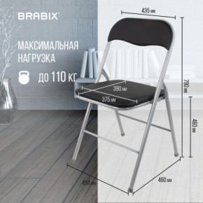 Стул складной BRABIX "Golf CF-007", серебристый каркас, кожзам чёрный, 532891 в Березниках - berezniki.mebel24.online | фото 3