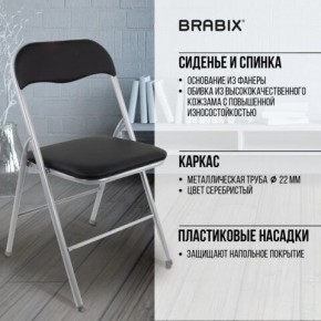 Стул складной BRABIX "Golf CF-007", серебристый каркас, кожзам чёрный, 532891 в Березниках - berezniki.mebel24.online | фото 4