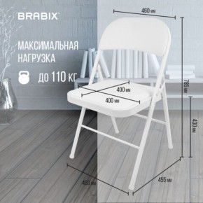 Стул складной BRABIX "Golf Plus CF-003 КОМФОРТ", белый каркас, кожзам белый, 532888 в Березниках - berezniki.mebel24.online | фото 4