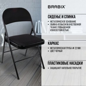 Стул складной BRABIX "Golf Plus CF-003 КОМФОРТ", чёрный каркас, чёрная ткань, 532889 в Березниках - berezniki.mebel24.online | фото 6