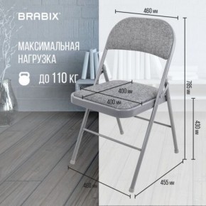 Стул складной BRABIX "Golf Plus CF-003 КОМФОРТ", серый каркас, серая ткань, 532890 в Березниках - berezniki.mebel24.online | фото 4