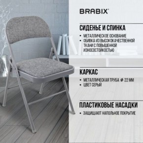 Стул складной BRABIX "Golf Plus CF-003 КОМФОРТ", серый каркас, серая ткань, 532890 в Березниках - berezniki.mebel24.online | фото 8