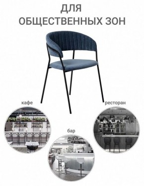 Стул Turin в Березниках - berezniki.mebel24.online | фото 10