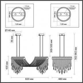 Светильник на штанге Odeon Light Afina 5420/48L в Березниках - berezniki.mebel24.online | фото 5