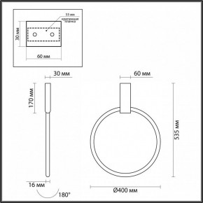 Светильник на штанге Odeon Light Annel 4319/32CL в Березниках - berezniki.mebel24.online | фото 3