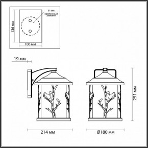 Светильник на штанге Odeon Light Cuita 4963/1W в Березниках - berezniki.mebel24.online | фото 4