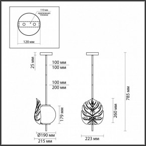 Светильник на штанге Odeon Light Jungle 4865/1 в Березниках - berezniki.mebel24.online | фото 3