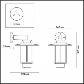 Светильник на штанге Odeon Light Mito 4047/1W в Березниках - berezniki.mebel24.online | фото 5