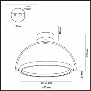 Светильник на штанге Odeon Light Solaris 6627/36CL в Березниках - berezniki.mebel24.online | фото 5