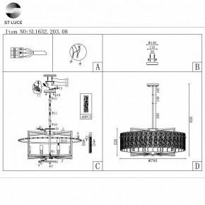 Светильник на штанге ST-Luce Mira SL1632.203.08 в Березниках - berezniki.mebel24.online | фото 5