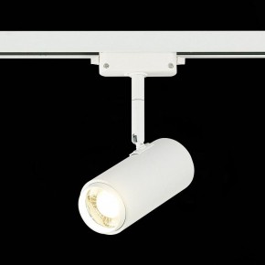 Светильник на штанге ST-Luce Zoom ST600.546.12 в Березниках - berezniki.mebel24.online | фото 4