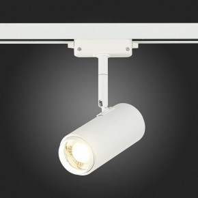 Светильник на штанге ST-Luce Zoom ST600.546.12 в Березниках - berezniki.mebel24.online | фото 7