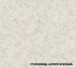 ТАТЬЯНА Кухонный гарнитур Макси (1800 мм ) в Березниках - berezniki.mebel24.online | фото 7
