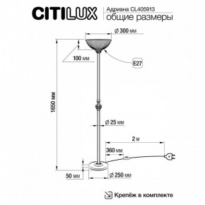 Торшер Citilux Адриана CL405913 в Березниках - berezniki.mebel24.online | фото 4