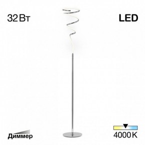 Торшер Citilux Джемини CL229911 в Березниках - berezniki.mebel24.online | фото 4