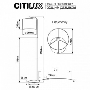 Торшер Citilux Тевин CL806031 в Березниках - berezniki.mebel24.online | фото 3