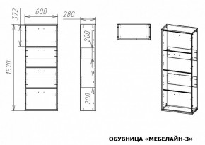 Тумба для обуви Мебелайн-3 в Березниках - berezniki.mebel24.online | фото 2