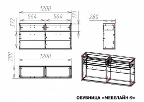 Тумба для обуви Мебелайн-9 в Березниках - berezniki.mebel24.online | фото 3