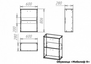 Тумба для обуви Мебелеф-9 в Березниках - berezniki.mebel24.online | фото 7