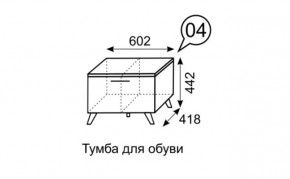 Тумба для обуви София 4 в Березниках - berezniki.mebel24.online | фото 3